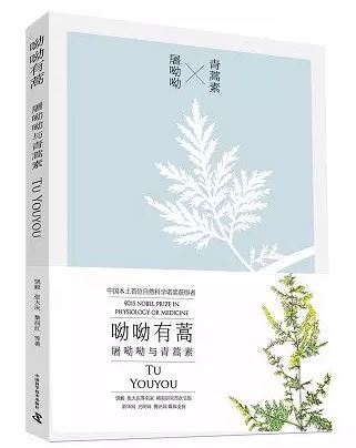 2015年度中国30本好书出炉