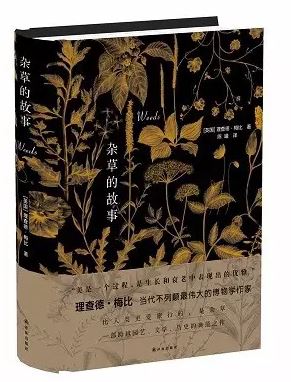 2015年度中国30本好书出炉