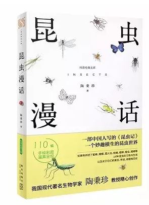 2015年度中国30本好书出炉