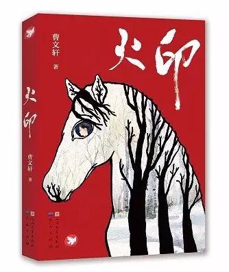 2015年度中国30本好书出炉