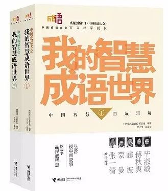 2015年度中国30本好书出炉