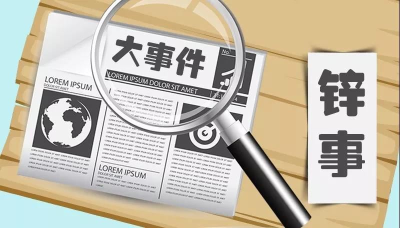 腾讯又当爹？为什么豪掷11亿美元注资斗鱼虎牙