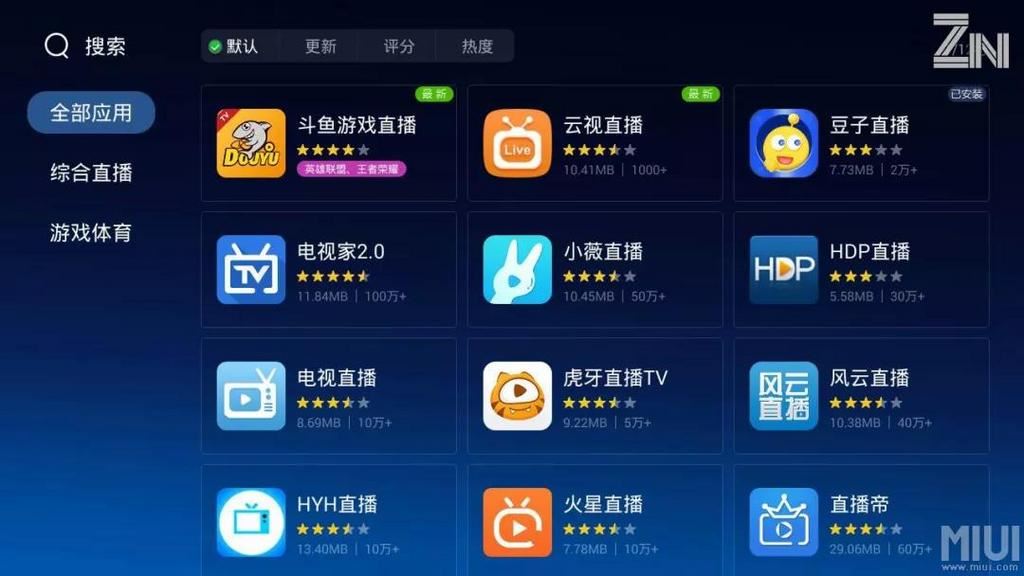腾讯又当爹？为什么豪掷11亿美元注资斗鱼虎牙