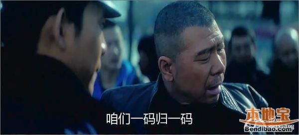 揭秘掌掴顺丰快递哥的个体出租李喜孟