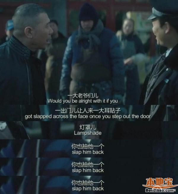 揭秘掌掴顺丰快递哥的个体出租李喜孟