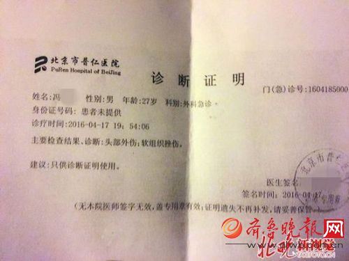 揭秘掌掴顺丰快递哥的个体出租李喜孟