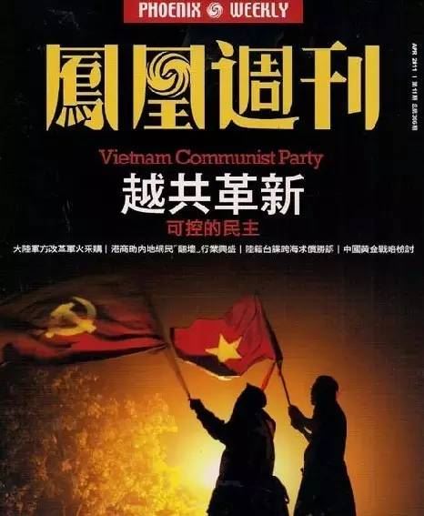 越南为何走上了一条“邪路”？