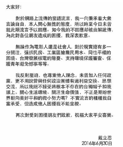 赵薇事件的始末：疯狂删贴激起民愤