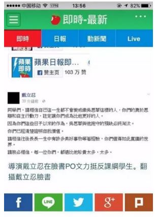 赵薇事件的始末：疯狂删贴激起民愤