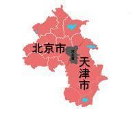 世界上12个著名的飞地