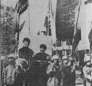 赤军——“日本红卫兵”的兴起和覆灭