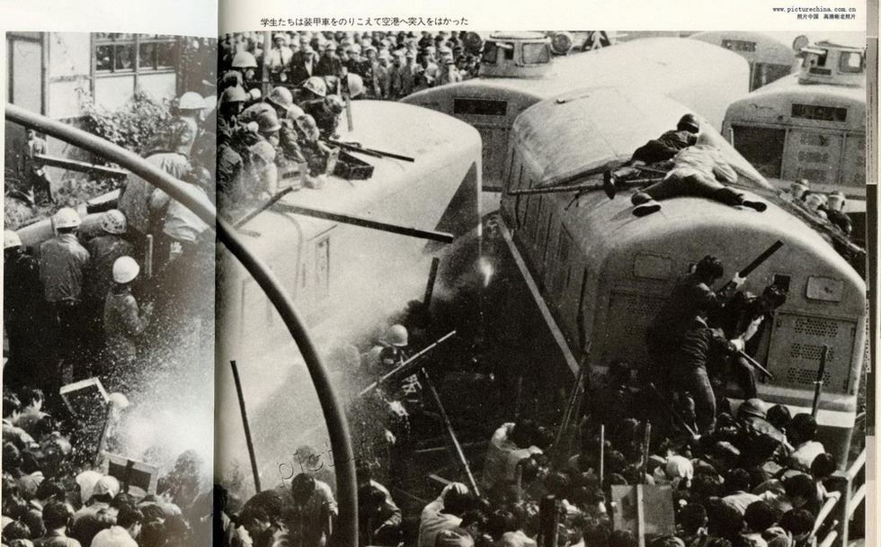 赤军——“日本红卫兵”的兴起和覆灭