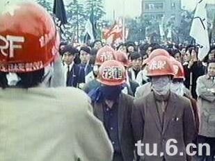 赤军——“日本红卫兵”的兴起和覆灭