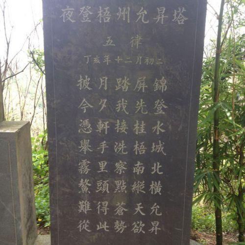 余远辉的“官律”