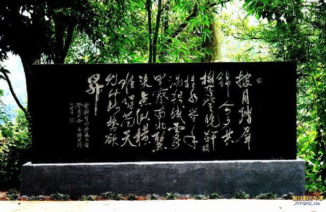 余远辉的“官律”