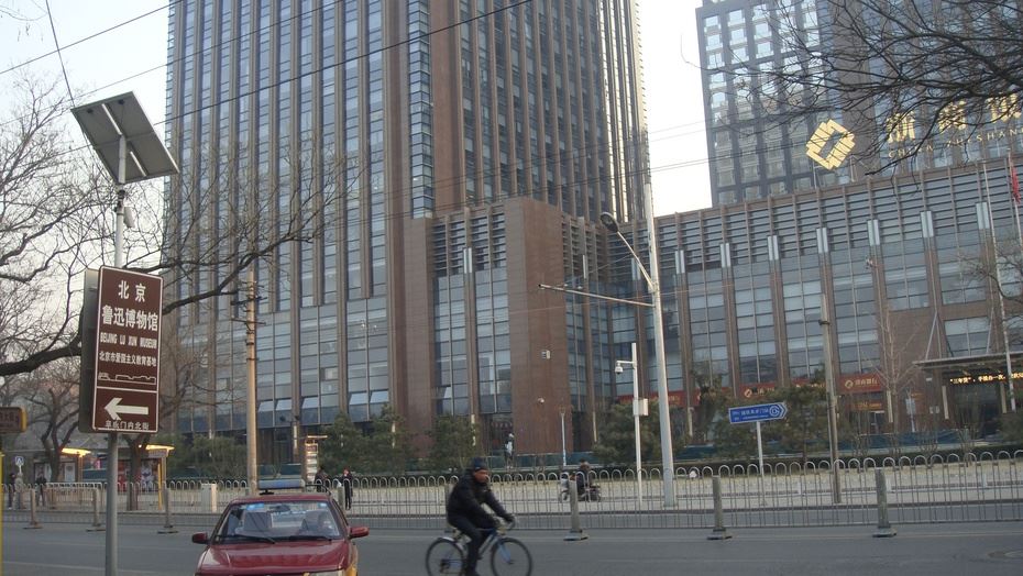北京鲁迅博物馆及鲁迅故居