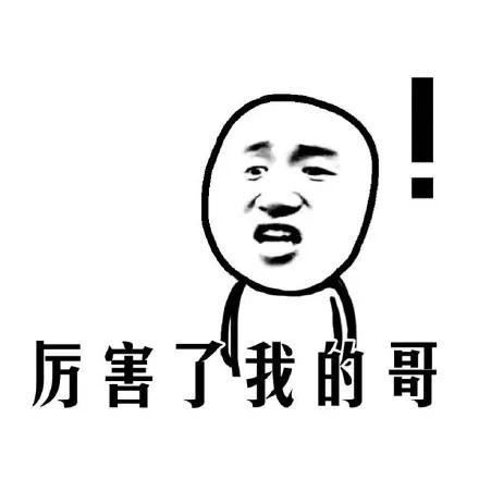 东兴饭局菜单vs强哥儿时野味