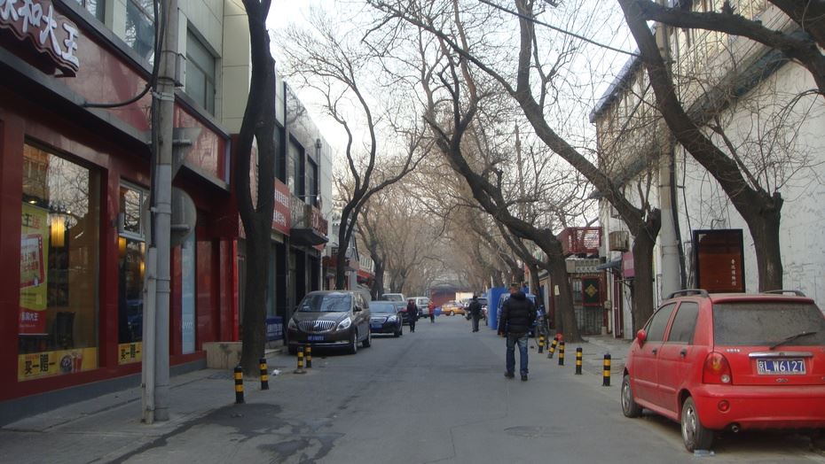 北京鲁迅博物馆及鲁迅故居