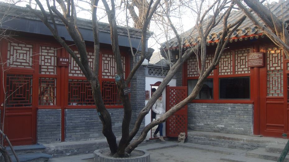 北京鲁迅博物馆及鲁迅故居