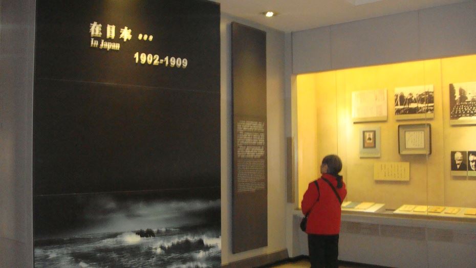 北京鲁迅博物馆及鲁迅故居