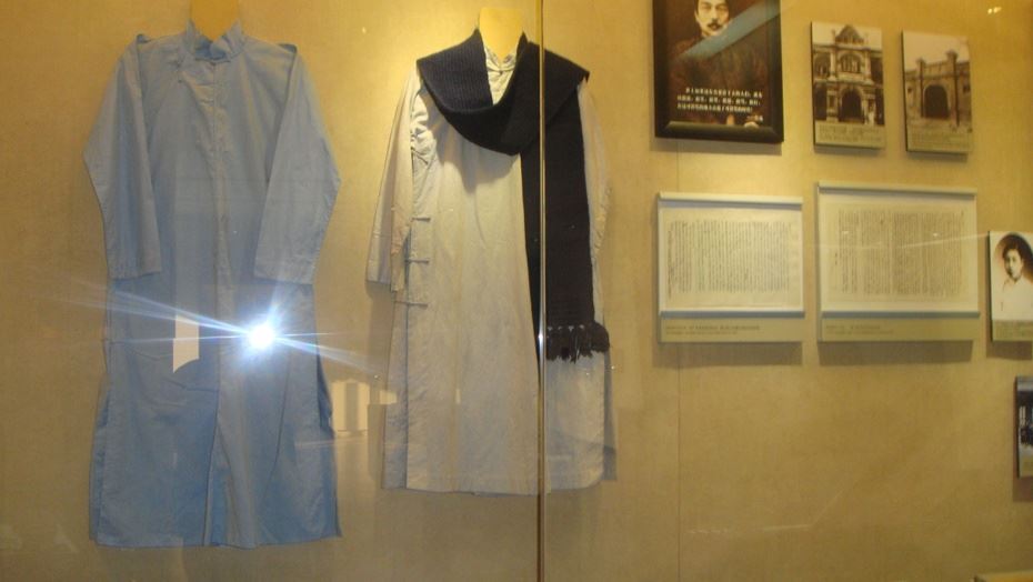 北京鲁迅博物馆及鲁迅故居