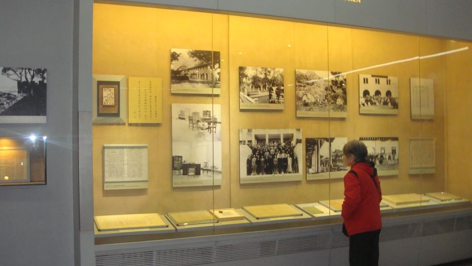 北京鲁迅博物馆及鲁迅故居