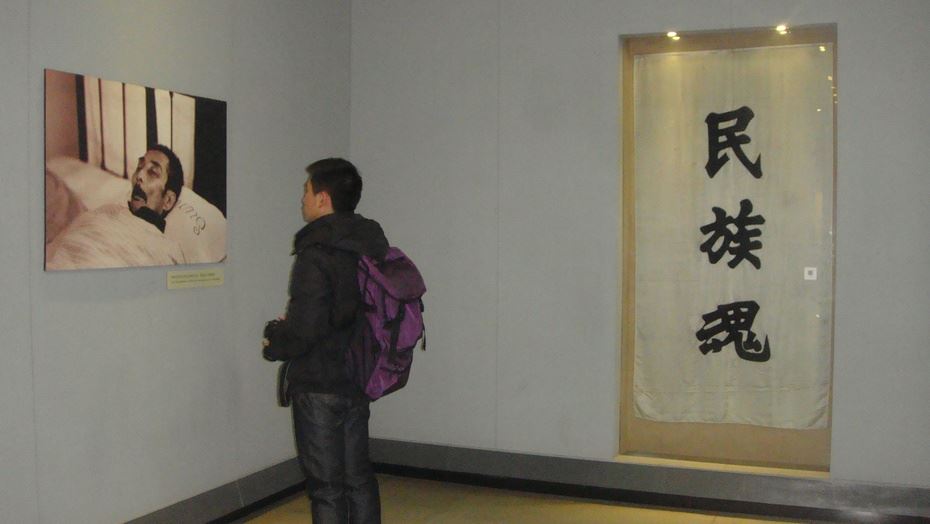 北京鲁迅博物馆及鲁迅故居