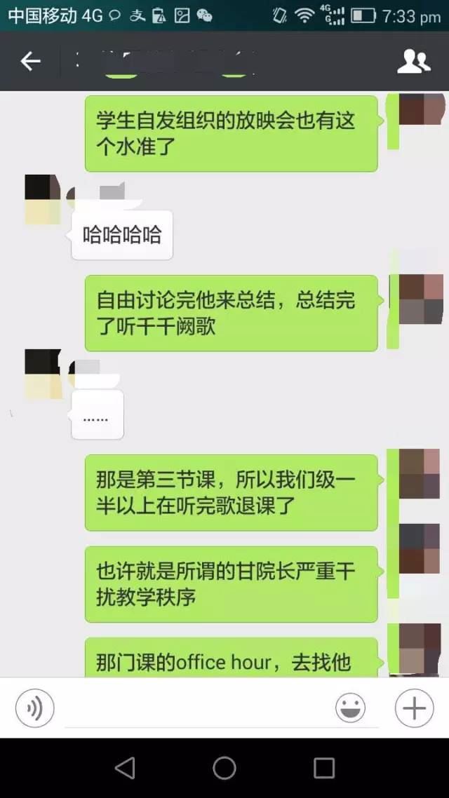 动手打甘阳的李思涯是谁？他为什么打人？