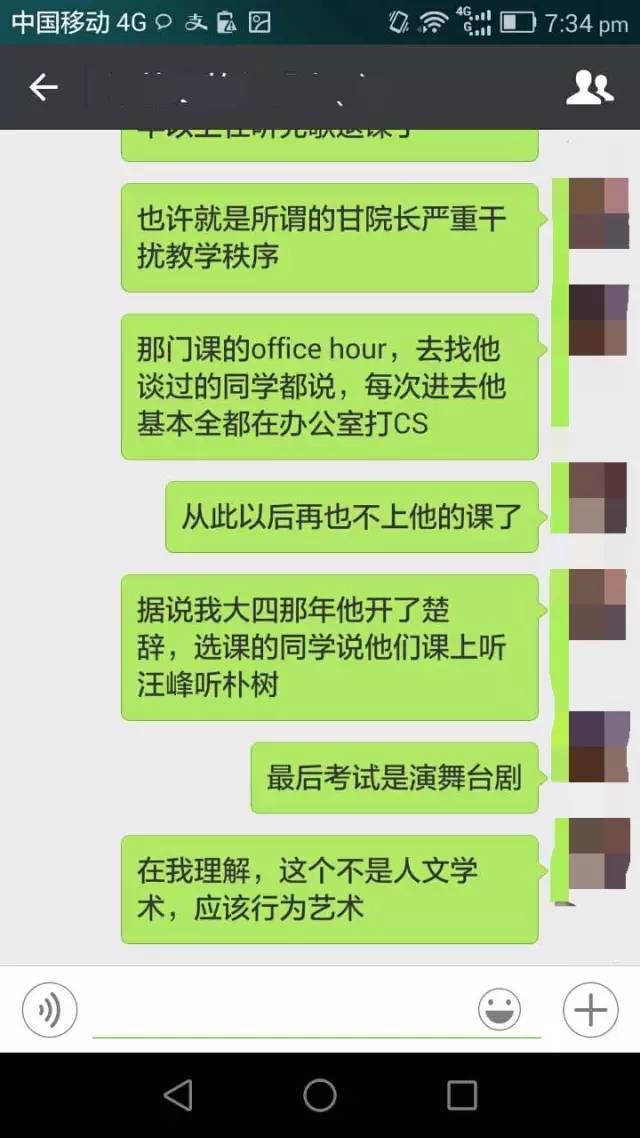 动手打甘阳的李思涯是谁？他为什么打人？