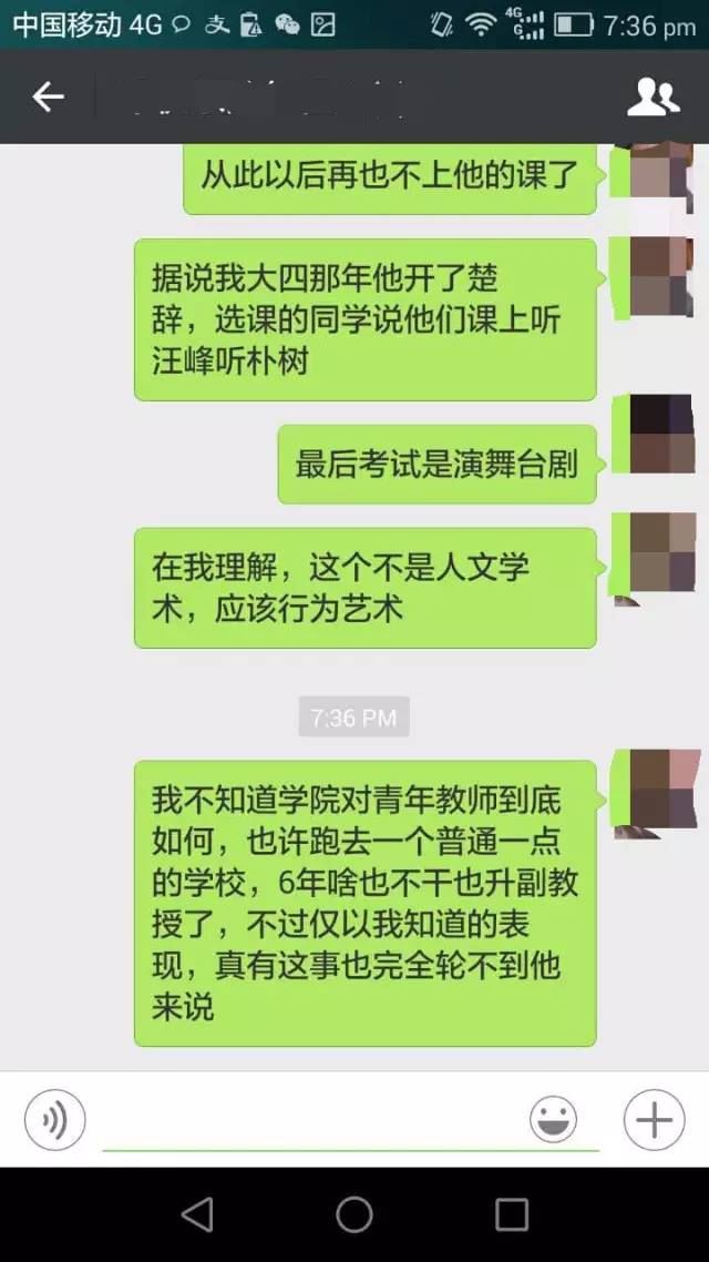 动手打甘阳的李思涯是谁？他为什么打人？