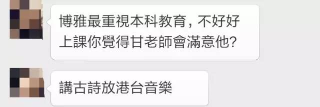 动手打甘阳的李思涯是谁？他为什么打人？