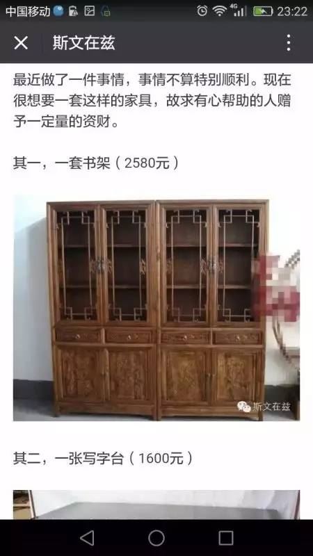 动手打甘阳的李思涯是谁？他为什么打人？