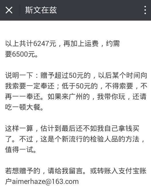动手打甘阳的李思涯是谁？他为什么打人？