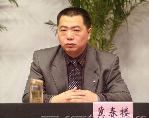 重庆又现雷政富厅官冀春楼集体嫖娼被抓