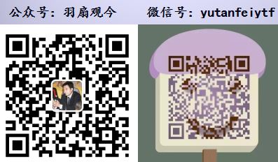 错失统一:马英九落寞终老悔之晚矣