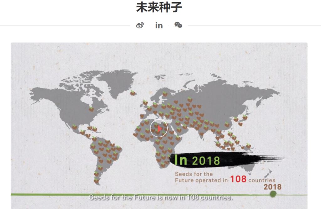 英国禁止华为5G事件始末