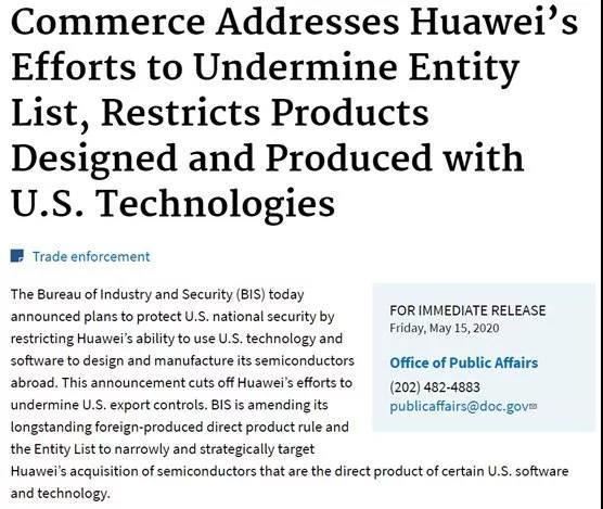 英国禁止华为5G事件始末