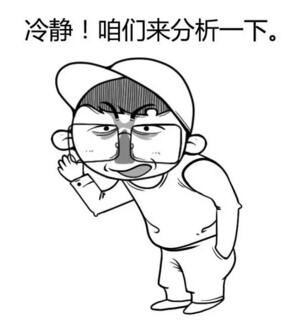 真相太可怕!《中关村二小霸凌事件》内幕独家曝光