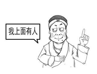 真相太可怕!《中关村二小霸凌事件》内幕独家曝光