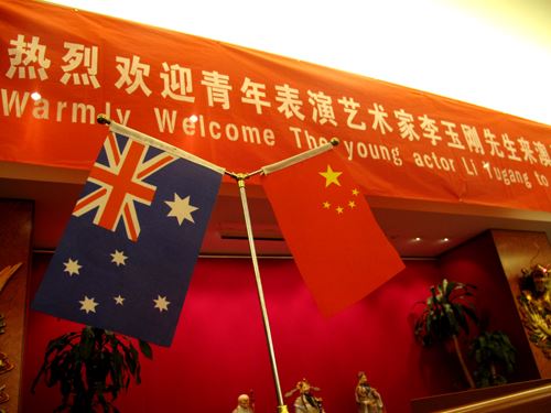 澳洲行一：澳洲富婆相中李玉刚（组图）