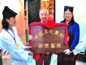 “道长李一”骗财骗色,江湖本色