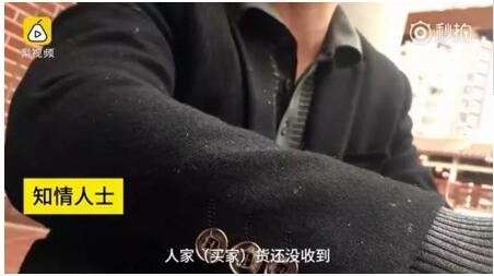 中国快递公司集体造假？虚构境外物流，假货秒变洋货！