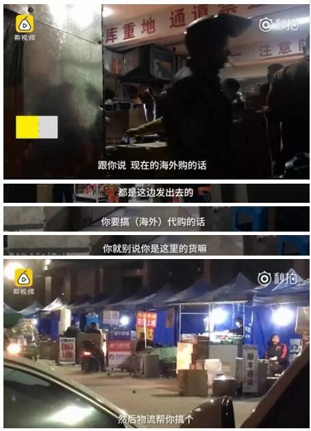 中国快递公司集体造假？虚构境外物流，假货秒变洋货！