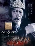 《夜宴》最后是谁杀了皇后？