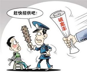 305个刑事冤假错案名人录案例