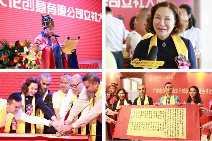 鼎益丰模式——东方智慧感悟投资