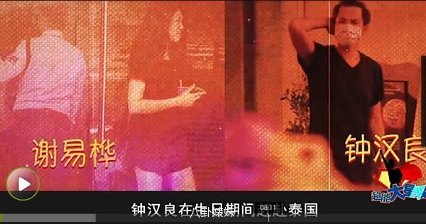 钟汉良谢易桦两度同框，隐婚生女坐实？揭娱乐圈的隐婚明星