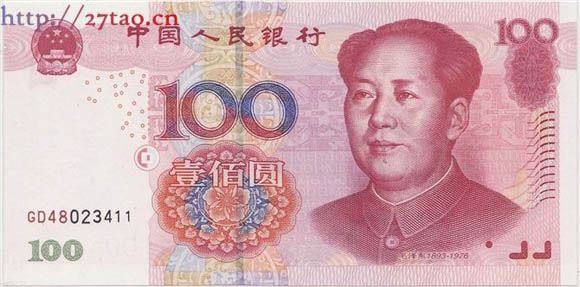 关于中国广义货币供应量的数量分析