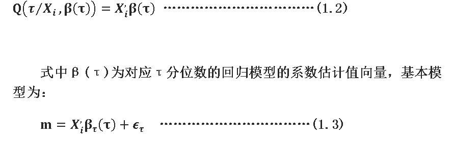 关于中国广义货币供应量的数量分析