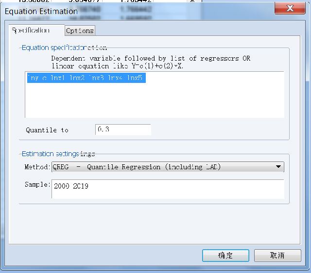 关于中国广义货币供应量的数量分析